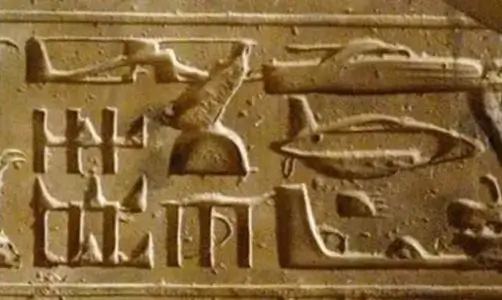 ancient Egyptian helicopter hieroglyphs