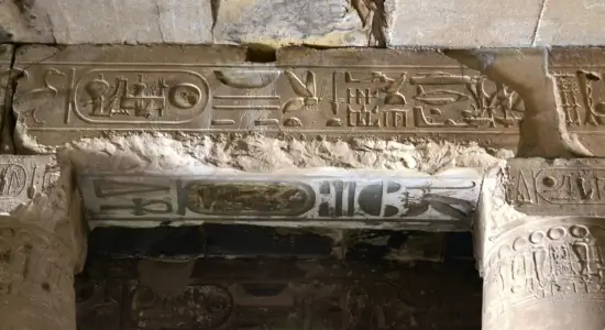 The Abydos Helicopter Egyptian