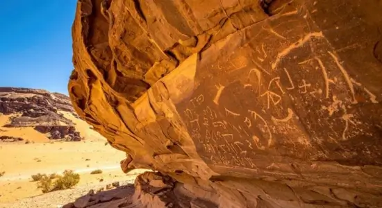 Sinai Rock Shelter, Egypt